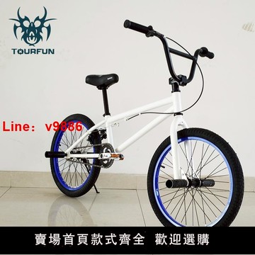 【台灣公司 可開發票】20bmx小輪車表演車特技車攀爬技巧車花式街車成人極限運動自行車