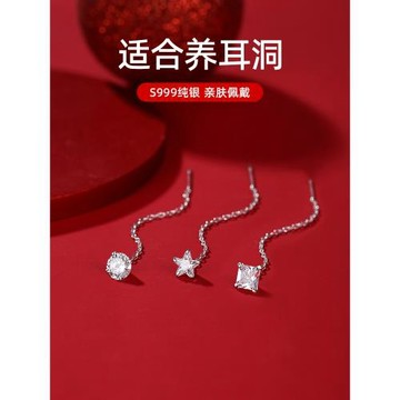 上福耳線純銀999女新款星星耳鏈足銀耳環方糖鋯石耳飾官方正品
