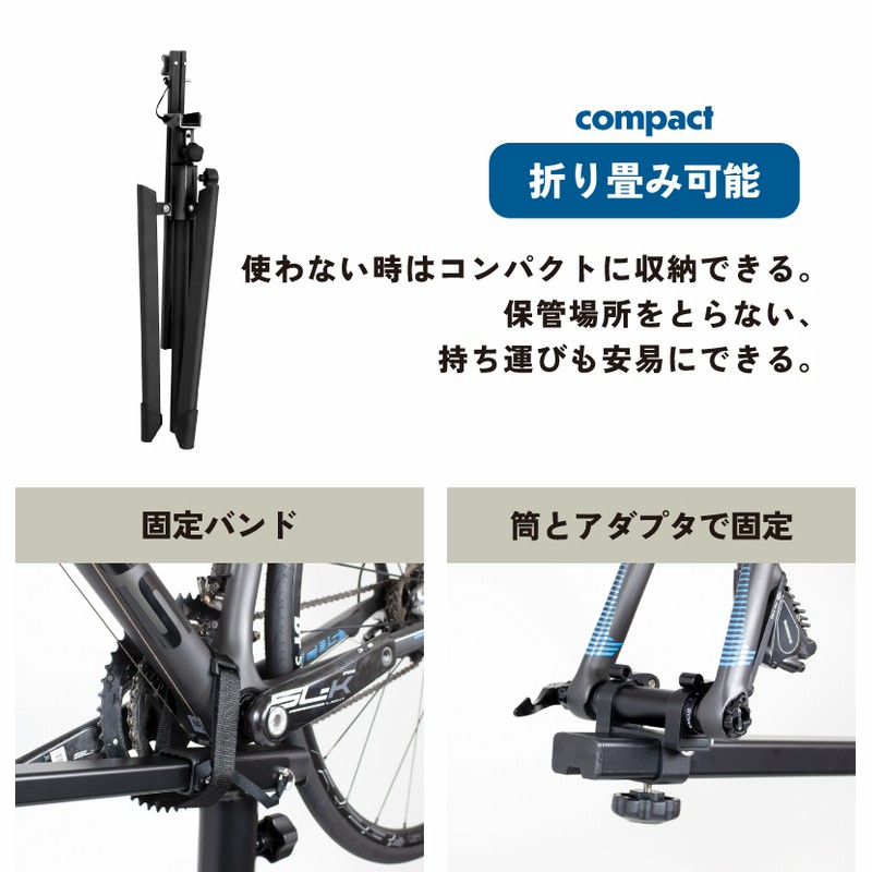 GORIX ゴリックス メンテナンススタンド自転車 ワークスタンド