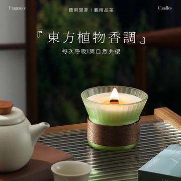 文青風香氛蠟燭【酪旅子】香氛蠟燭 茉莉 白茶 氛圍 香薰蠟燭 伴手禮 生日禮物 情人節禮物【0832】
