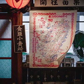 布見不散帆布地圖: 台灣鐵路環島旅行