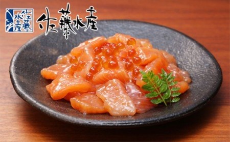 170007 石狩米ななつぼし・佐藤水産 いくらたっぷり鮭ルイベ漬
