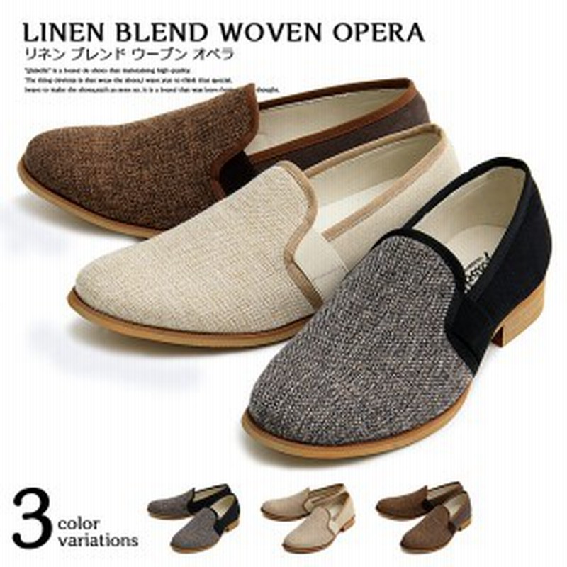 オペラシューズ オペラパンプス スリッポンメンズ ローカットエラスティックバンド Opera Shoes Pumps Slippon Men S Low きれいめ スト 通販 Lineポイント最大1 0 Get Lineショッピング