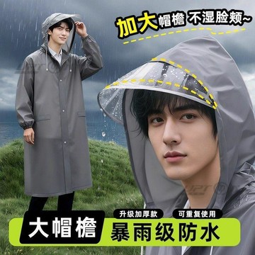 新款【upton】雨衣一次性成人外穿長款加厚全身防暴雨男女戶外登山旅行便攜雨披