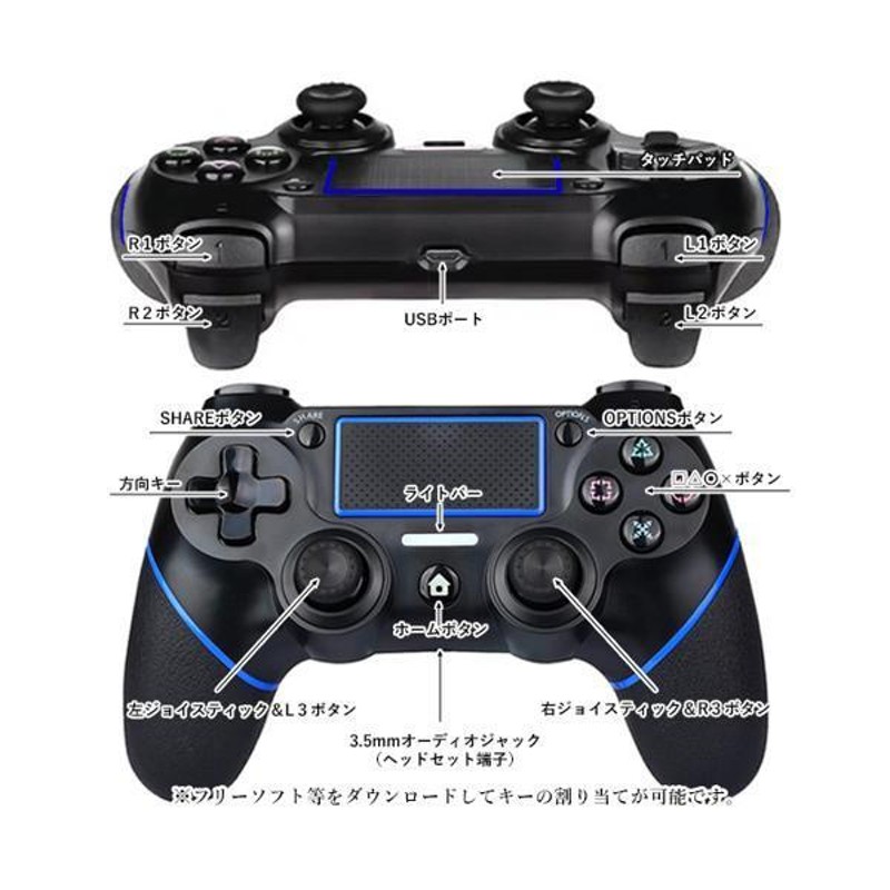 ps4 セール コントローラー に イヤホン