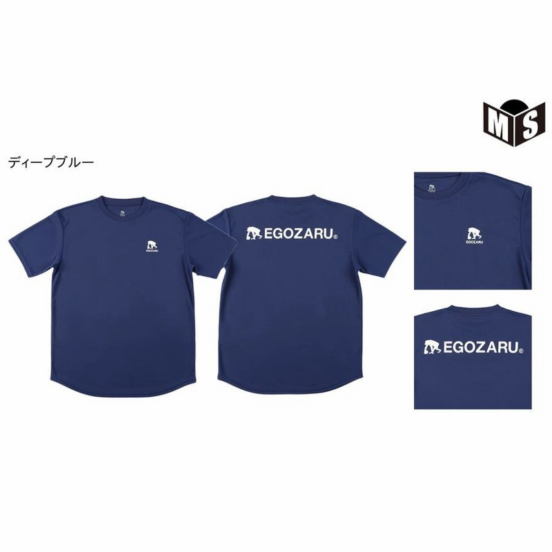 バスケ tシャツ 5色展開 エゴザル EGOZARU ソリッドバック