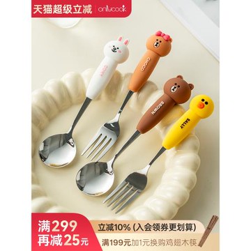 onlycook 可愛卡通兒童勺子寶寶輔食勺304不銹鋼叉子小學生飯勺