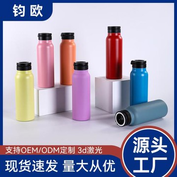 24oz不銹鋼保溫杯大容量吸磁吸蓋太空壺戶外運動便攜吸管杯便攜式