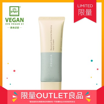 短效良品⏰FRUDIA 自然而然～植萃精油護手霜【Greenery．草本芬芳．天竺葵＋佛手柑】(全新／瓶口有封膜，外紙盒微損，保存期限至到2026.03.07)