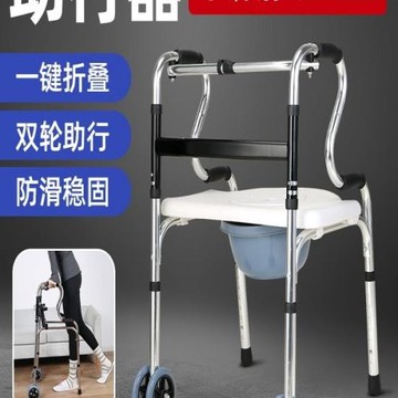 老年人殘疾拐杖四角扶手架助行走步器骨折四腳走路帶座椅