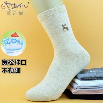 華丹奴女襪秋冬長筒寬松襪口厚棉襪不勒腳老人腳胖寬口襪松口襪子
