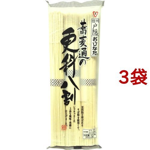 おびなた 蕎麦通の更科八割 240g*3袋セット  おびなた