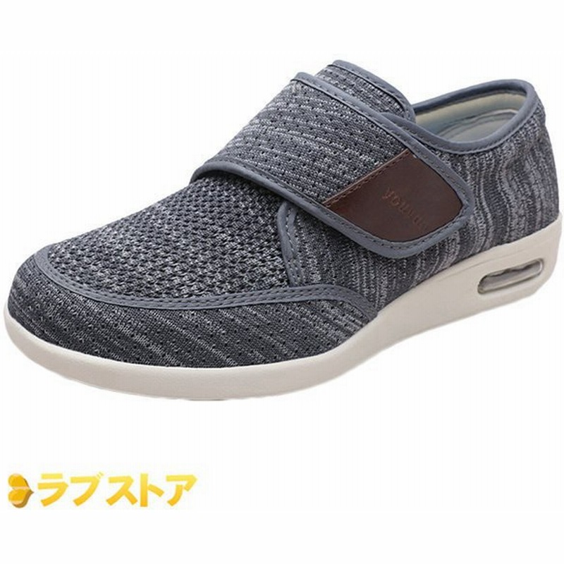 高齢者シューズ リハビリ靴 介護用靴 メンズ 健康快適 ローカット カジュアル 敬老の日 柔らかい お年寄り ベルクロ 外反母趾 男性用 通販 Lineポイント最大0 5 Get Lineショッピング