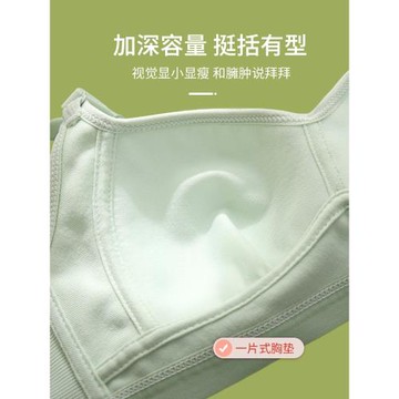 安菲雅高中生少女內衣女初中學生青春發育期純棉定型杯調整文胸罩