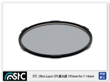 STC CIR-PL FILTER 環形 偏光鏡 105mm 7-14 專用(CPL 105 公司貨)