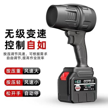 80涵道暴力風扇洗車吹水除塵除雪大功率渦輪鼓風吹水機鋰電暴風機