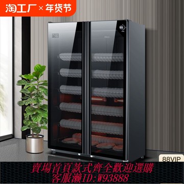 {臺灣公司貨 可打統編}好太太商用消毒碗柜不銹鋼大容量熱風循環紫外線立式雙門飯店餐飲