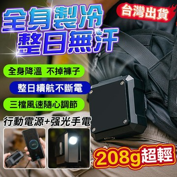 【免運】三檔調節 風扇 隨身電風扇 風扇 電風扇 隨身強力風扇 攜帶式電風扇 戶外露營電風扇 戶外風扇