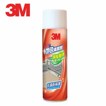 【史代新文具】3M RA1011 地毯專用清潔劑/地毯清潔劑