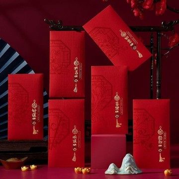 💖【網紅爆款】紅包袋2026 紅包袋 創意 過年紅包袋 個性創意 商務職場利是封 老港風紅包 國潮時尚文字創意紅包袋