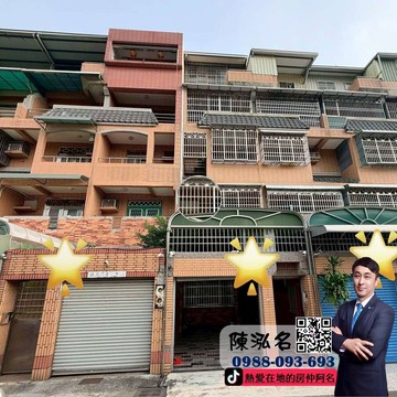 ✨德民市場｜綠意盎然｜河堤車庫透天✨｜高雄市楠梓區美昌街