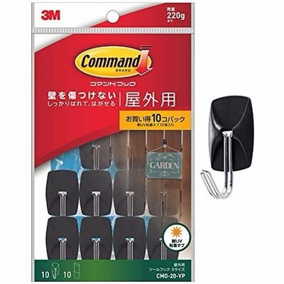 3M コマンド フック キレイにはがせる 屋外用 すだれ 壁 Sサイズ 10個 パック CMO-20-VP (Sサイズ お買い得パック)