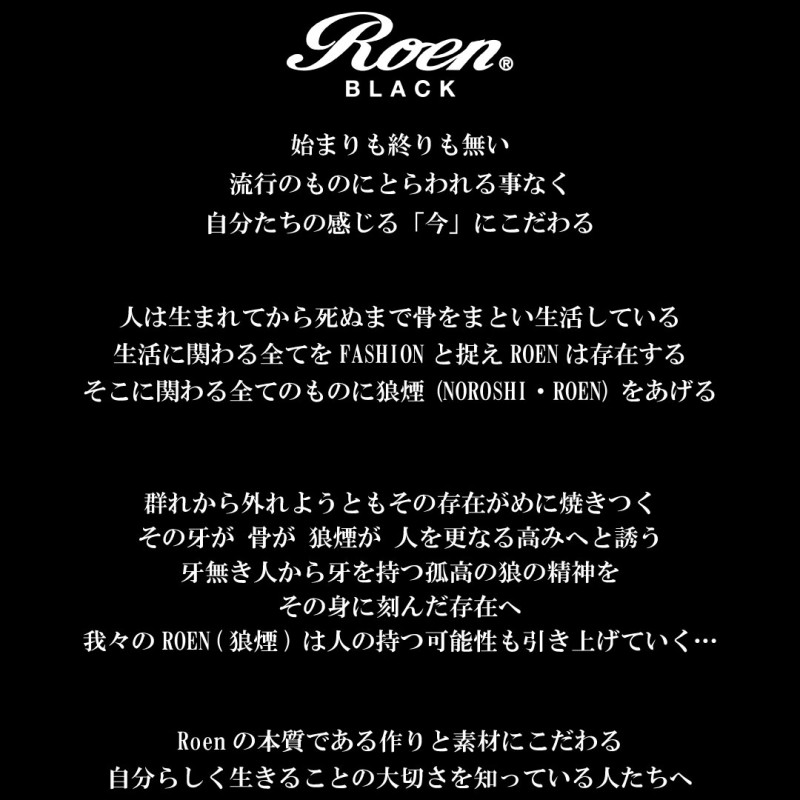 Roen Black ロエン アクセサリー メンズ ブレスレット シルバー スカル