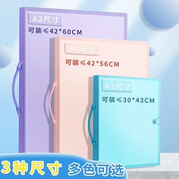 📣免運🔥臺灣出貨🔥a3/a2/8k/4k畵冊 4k畫冊收納 資料夾 畫冊收納冊 a3畫冊 畫冊 a2 收納畫夾 海報收納