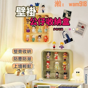 【店長推薦】展示盒 公仔展示櫃  壓克力展示盒 展示盒 展示櫃 扭蛋展示