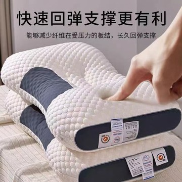 【偉途車坊】台灣出貨 記憶枕 護頸枕芯 頸椎枕 助眠枕 頭枕 頸枕 人體工學反牽引設計吸濕排汗枕 枕芯 枕頭 可水洗