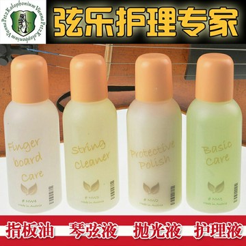 奧地利PETZ 小提琴擦琴油 二胡保養護理去污油擦琴弦拋光油保護