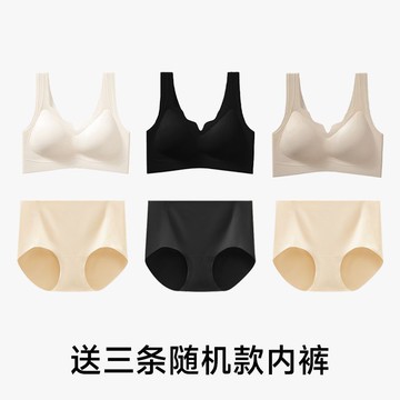 草本初色無痕內衣運動舒適背心透氣鋼圈輕薄睡眠胸罩XIZYDT01GT01