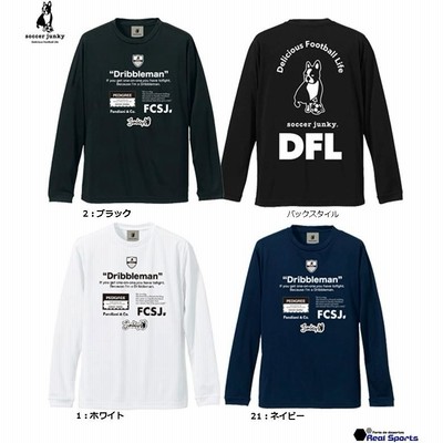 【soccer junky サッカージャンキー】22AW ドリブルマン ストレッチロングプラTEE SJ21B40 ロングプラシャツ サッカーウエア フットサル レアルスポーツ