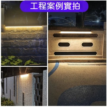 【YIZ TIME】太陽能線條燈 全年0電費 室外照明景觀燈 庭院燈 打光氛圍洗牆燈帶