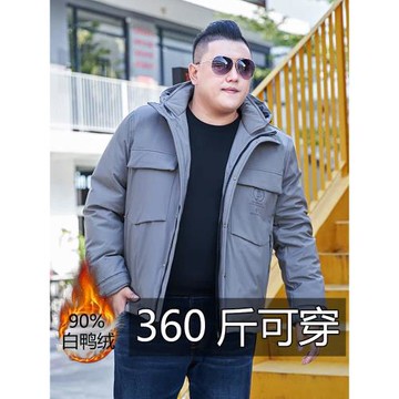 潮300斤胖子特大碼肥佬加厚工裝