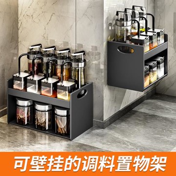 調料盒家用廚房鹽調味罐收納盒壁掛式墻上免打孔調味瓶罐組合套裝