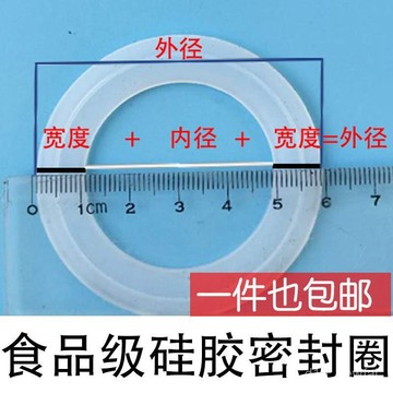 🔥臺灣出貨-【30天熱銷2624件】密封圈防水蓋子密封墊通用型杯子防漏水保溫杯配件密封圈一個包郵 FZGY