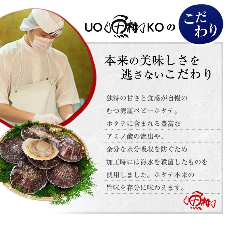 ホタテ 貝柱 ほたて 帆立 青森県むつ湾産 刺身用 1kg 割れなし正規品 生食用 お取り寄せグルメ 使いやすいバラ冷凍