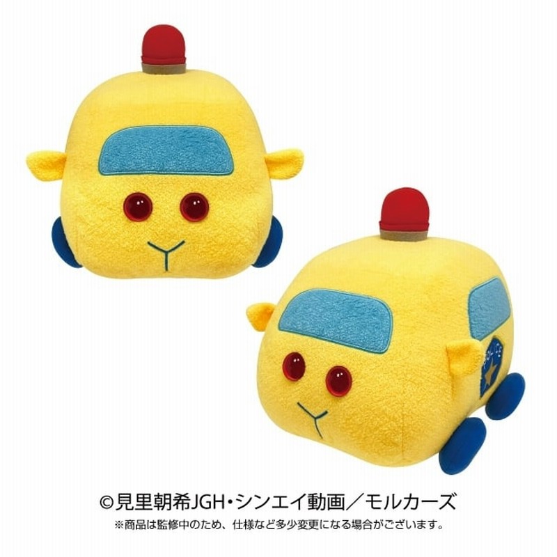 Pui Pui モルカー 抱っこぬいぐるみ パトモルカー 通販 Lineポイント最大get Lineショッピング