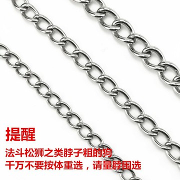 不銹鋼p鏈 狗狗牽引繩項圈馬犬金毛羅威納狗鏈中型大型犬栓狗脖套