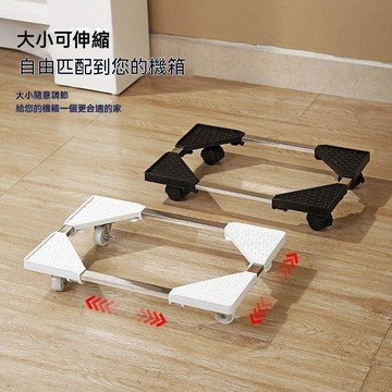 統編發票/免運 【升級】可伸縮電腦主機托架支架萬向移動機箱底座滑輪置物架托盤 移動托盤 移動底盤 承重托盤 移動托架 承
