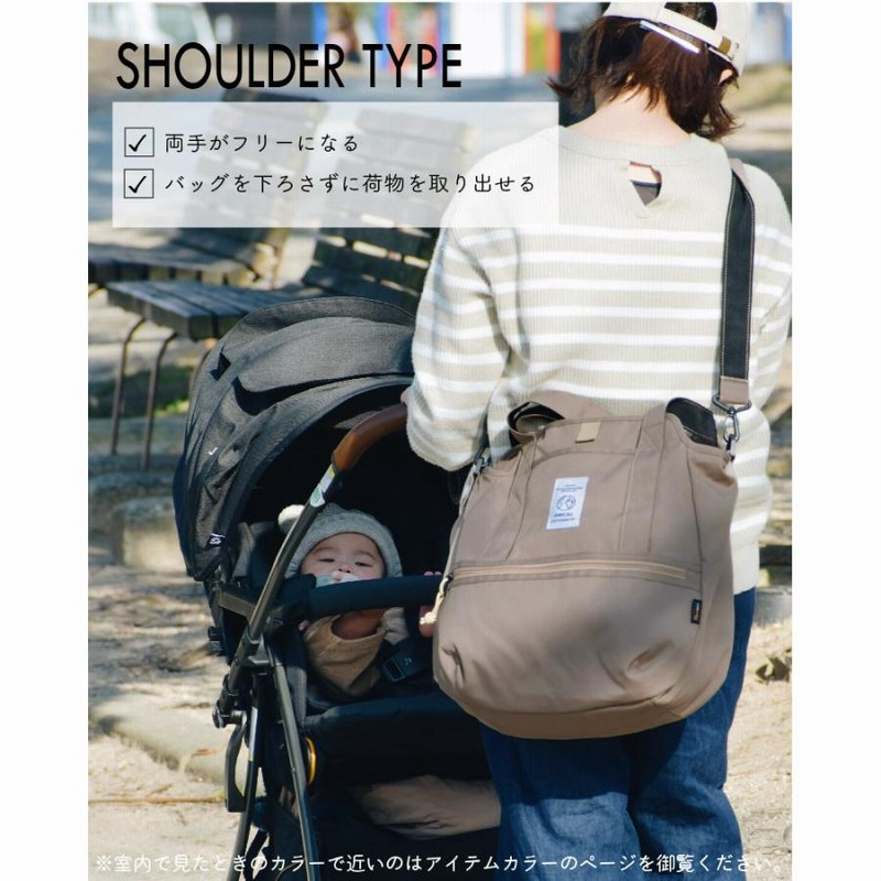 美品 HAPP 2WAY マザーズバッグ マザーズリュック　ショルダーバッグ 楽天市場】マザーズバッグ リュック マザーズリュック 2層 保温