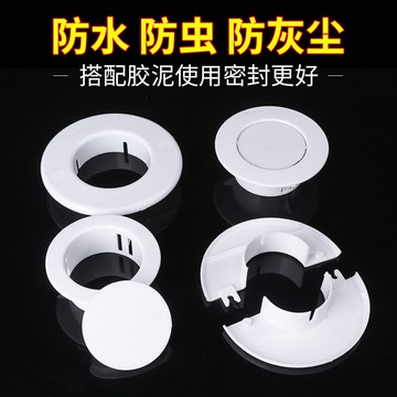 空調孔裝飾蓋堵空調洞口遮丑管口遮擋遮孔蓋管道封口遮蓋管子神器