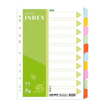 【連勤 LANCHYN】11孔十段紙質分段卡/10段1包-50包入 /箱 LC-P10