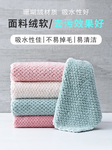 家用洗碗布巾抹布家務清潔毛巾去油吸水懶人干濕兩用廚房易清洗