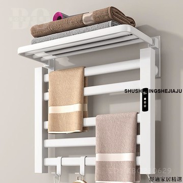 免運 可開發票 【破損包賠】碳纖維智能毛巾架智能家用衛生間電加熱烘乾架浴巾置物暗裝免打孔BO60