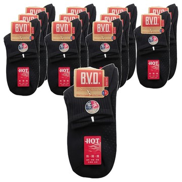 B.V.D. 毛巾底發熱襪 男女適用  黑色  22-26cm