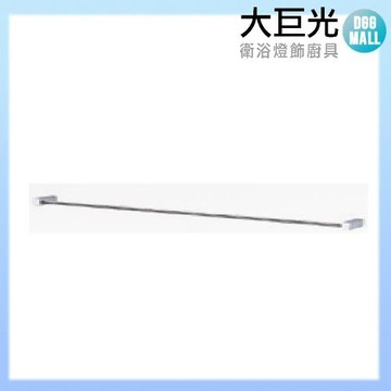 【大巨光】毛巾架(TAP-537062)(30)
