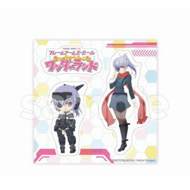 新品 フレームアームズ ガール スクラッチ 第2弾 D賞 ステッカー D 6 迅雷 通販 Lineポイント最大1 0 Get Lineショッピング