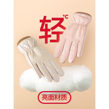 手套冬季女士加絨保暖防水觸屏騎車騎行防寒防風學生純色可愛加厚